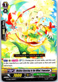 MAIDEN DANCING IN THE WIND, FRANCOISE G-CHB01/069EN C CARDFIGHT!! VANGUARD MP