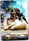 BLITZ CHASER, LAUFEN DZ-BT01/060EN R CARDFIGHT!! VANGUARD MP