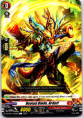 HEATED BLADE, ARDART DZ-BT01/083EN C CARDFIGHT!! VANGUARD MP
