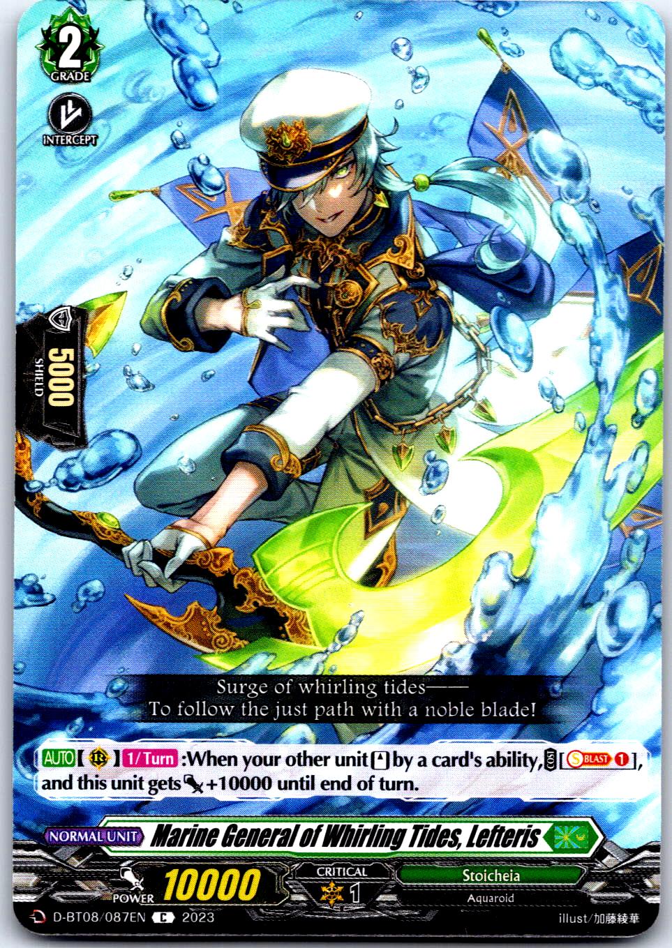 MARINE GENERAL OF WHIRLING TIDES, LEFTERIS D-BT08/087EN CARDFIGHT!! VANGUARD MP