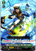 MARINE GENERAL OF WHIRLING TIDES, LEFTERIS D-BT08/087EN CARDFIGHT!! VANGUARD MP