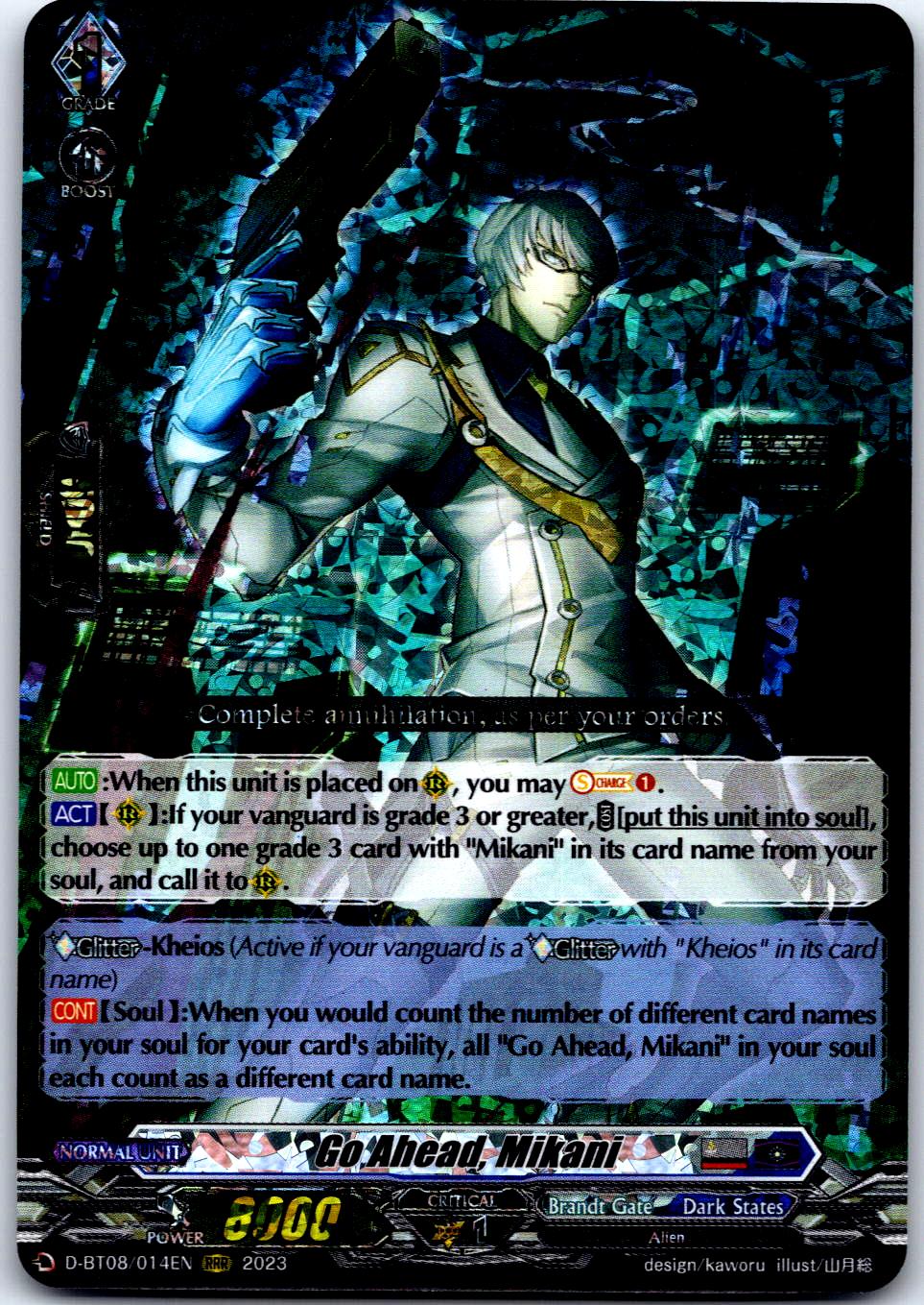 GO AHEAD, MIKANI D-BT08/014EN TRIPLE RARE CARDFIGHT!! VANGUARD MP
