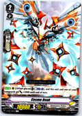 COSMO BEAK V-EB02/019EN R CARDFIGHT!! VANGUARD MP