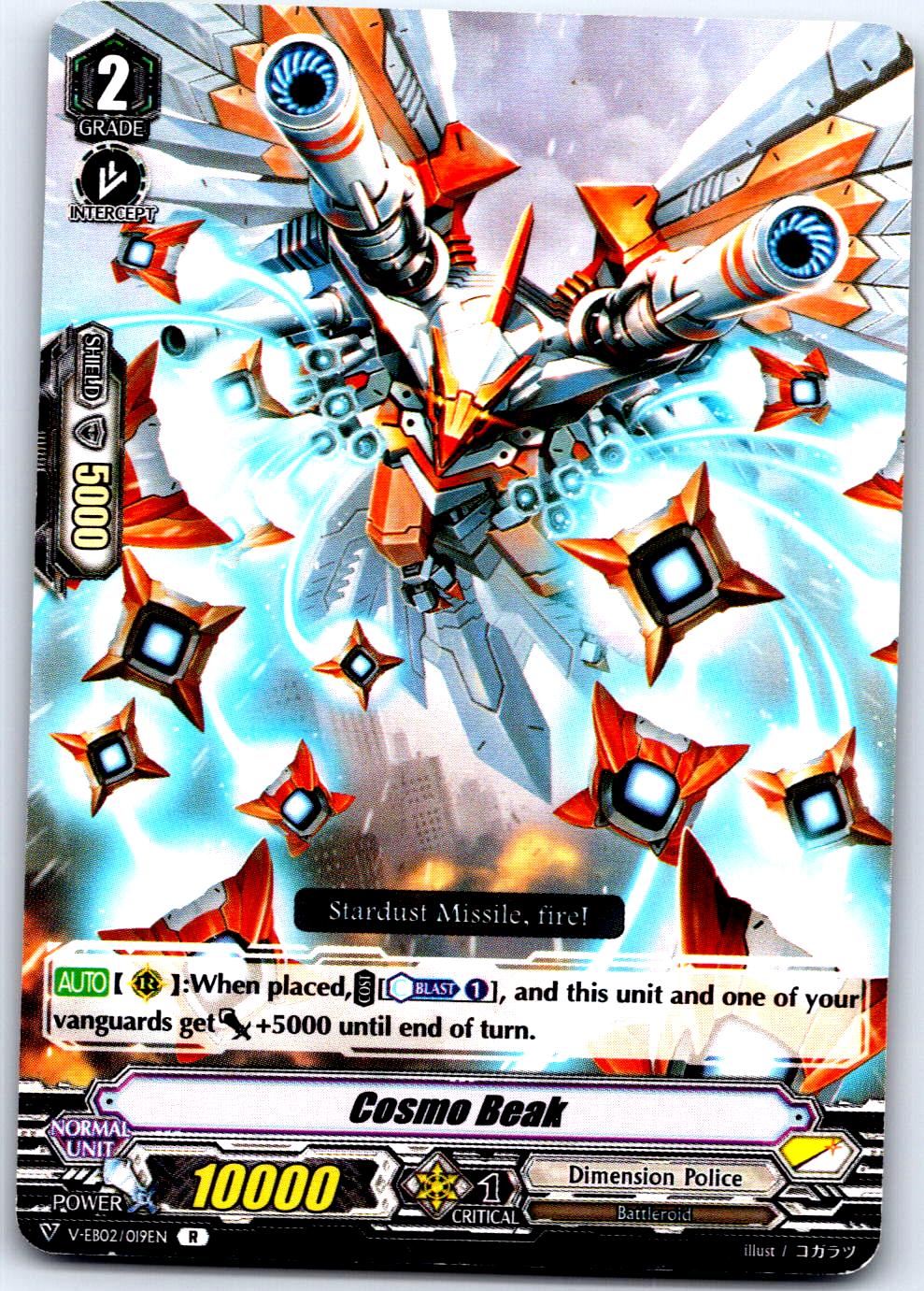 COSMO BEAK V-EB02/019EN R CARDFIGHT!! VANGUARD MP