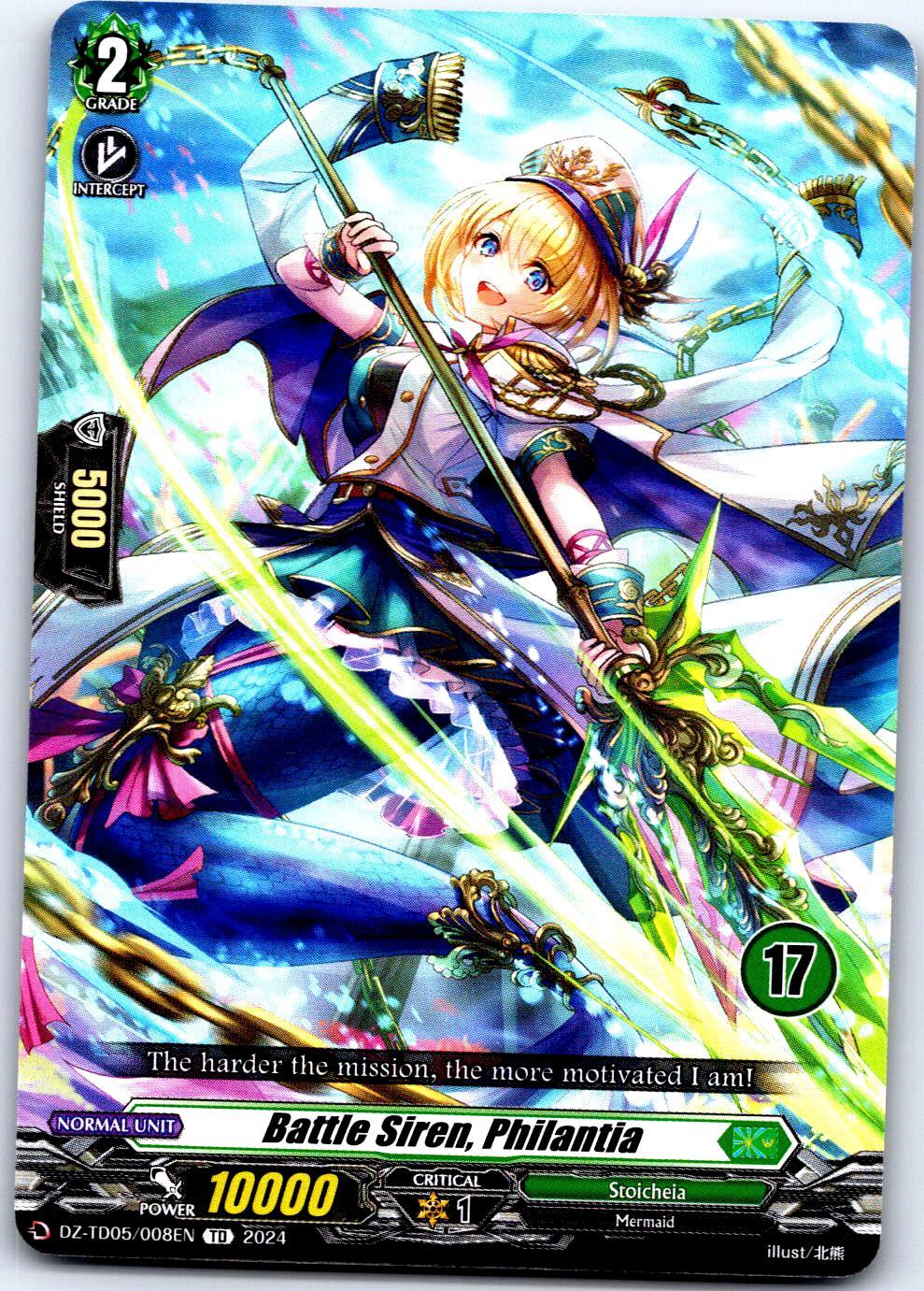 BATTLE SIREN, PHILANTIA (17) DZ-TD05/008EN TRIAL DECK CARDFIGHT!! VANGUARD MP