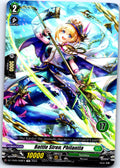 BATTLE SIREN, PHILANTIA (17) DZ-TD05/008EN TRIAL DECK CARDFIGHT!! VANGUARD MP