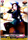 APLOMB SIGHT, GRETE D-LBT03/102EN C CARDFIGHT!! VANGUARD MP