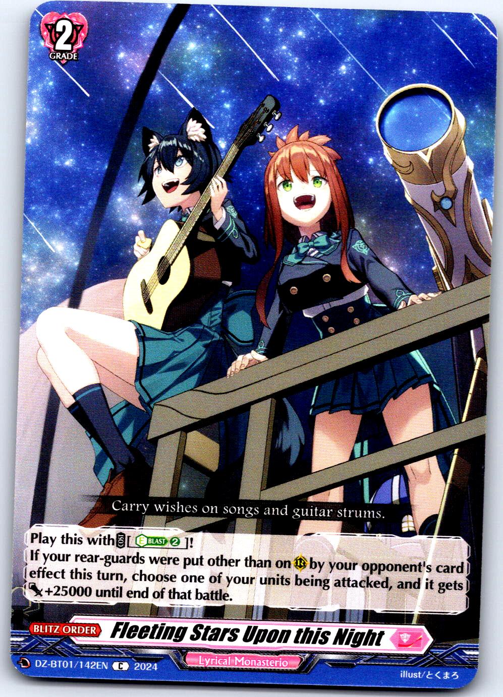 FLEETING STARS UPON THIS NIGHT DZ-BT01/142EN C CARDFIGHT!! VANGUARD MP