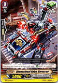 DIMENSIONAL ROBO, GORESCUE BT13/078EN C CARDFIGHT!! VANGUARD MP