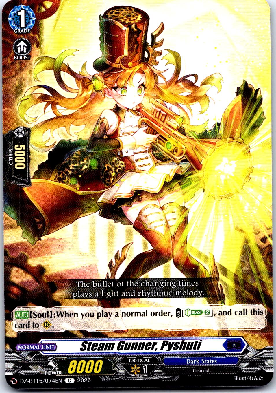 STEAM GUNNER, PYSHUTI DZ-BT15/074EN C CARDFIGHT!! VANGUARD LP