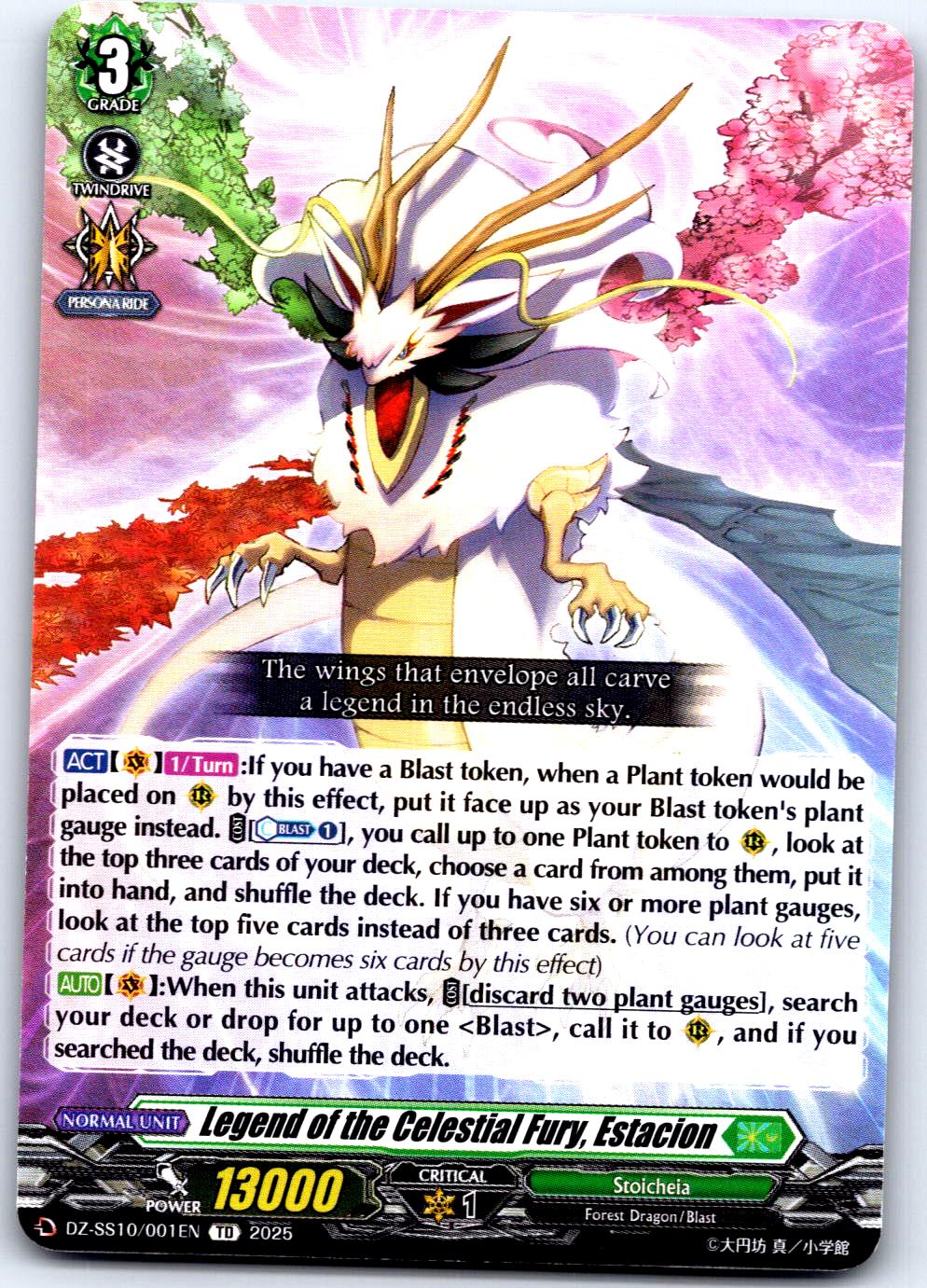 LEGEND OF THE CELESTIAL FURY, ESTACION DZ-SS10/001EN CARDFIGHT!! VANGUARD MP