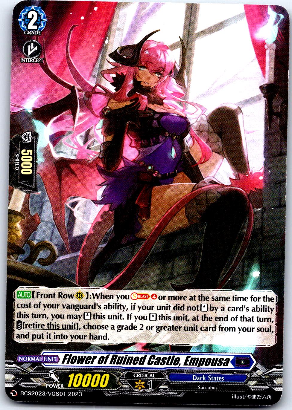 FLOWER OF RUINED CASTLE, EMPOUSA BCS2023/VGS01 P CARDFIGHT!! VANGUARD LP