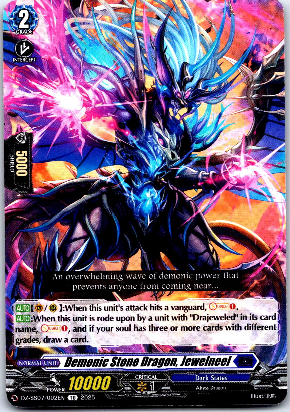 DEMONIC STONE DRAGON, JEWELNEEL DZ-SS07/002EN TRIAL DECK CARDFIGHT!! VANGUARD MP
