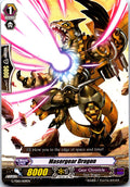 MASERGEAR DRAGON G-TD01/009EN TRIAL DECK CARDFIGHT!! VANGUARD MP