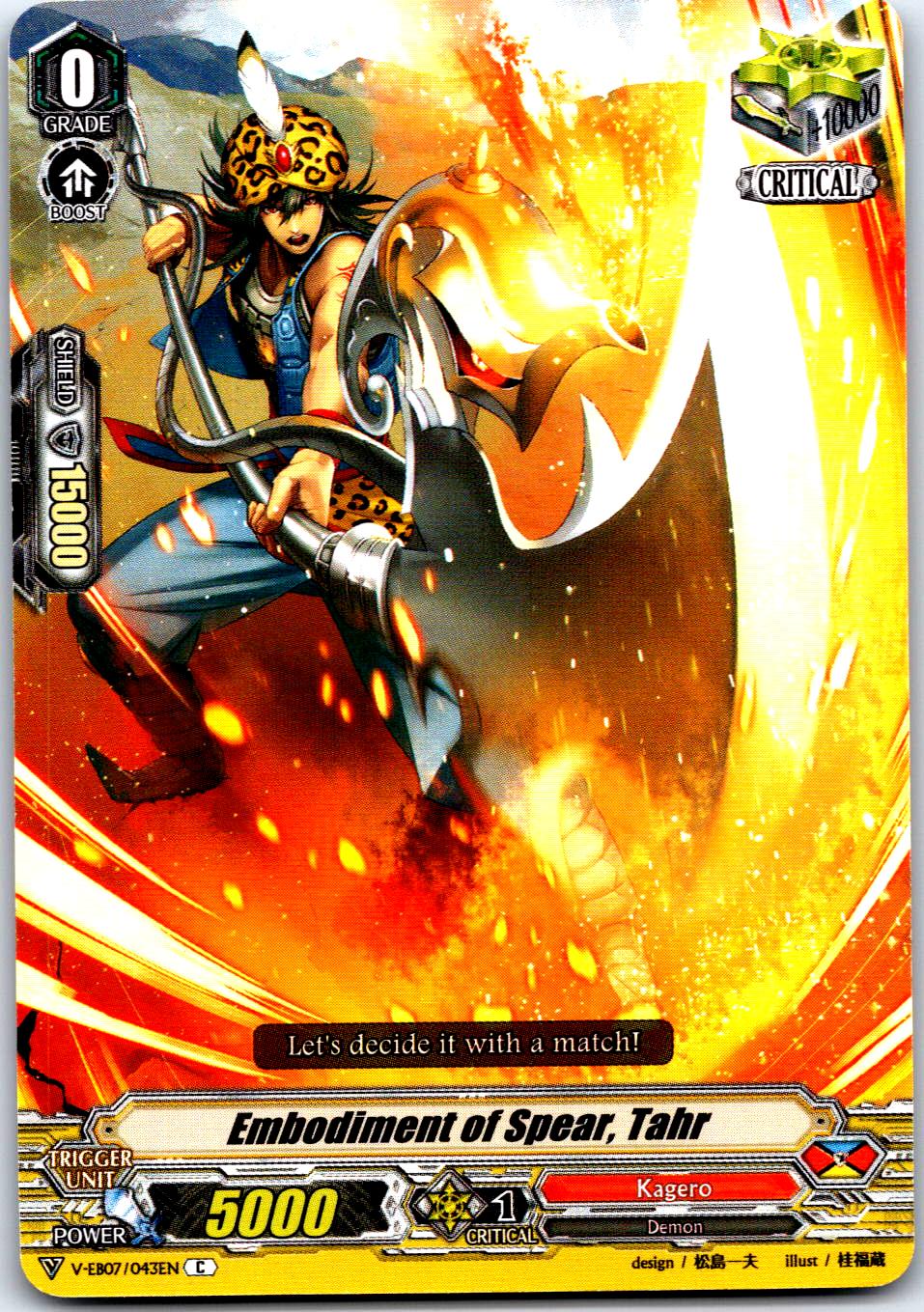 EMBODIMENT OF SPEAR, TAHR V-EB07/043EN C CARDFIGHT!! VANGUARD MP