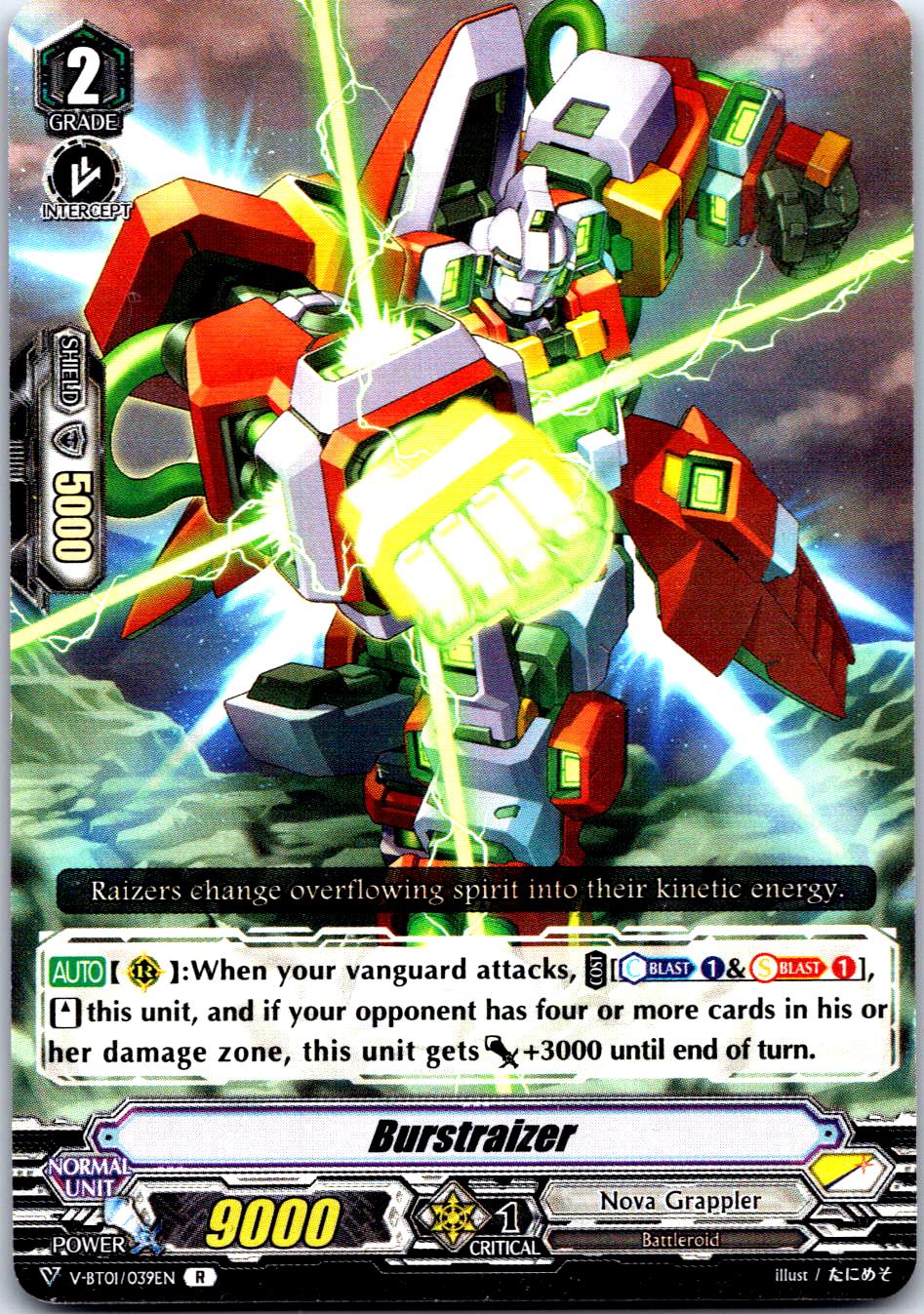 BURSTRAIZER V-BT01/039EN R CARDFIGHT!! VANGUARD MP