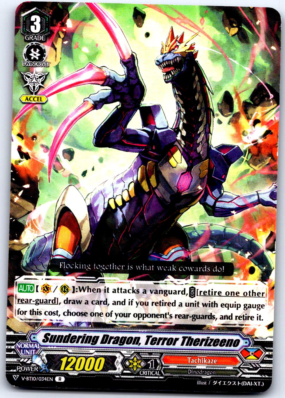 SUNDERING DRAGON, TERROR THERIZEENO V-BT10/034EN R CARDFIGHT!! VANGUARD MP