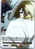 OMINOUS PRESENCE, FAUST VIII (SKR) D-TB03/SKR093EN CARDFIGHT!! VANGUARD MP