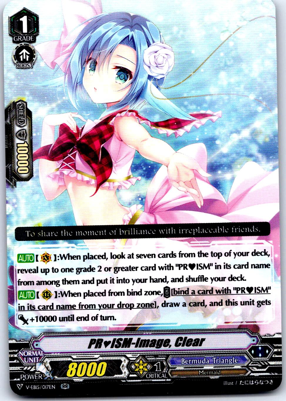 PRISM-IMAGE, CLEAR V-EB15/017EN RR CARDFIGHT!! VANGUARD MP