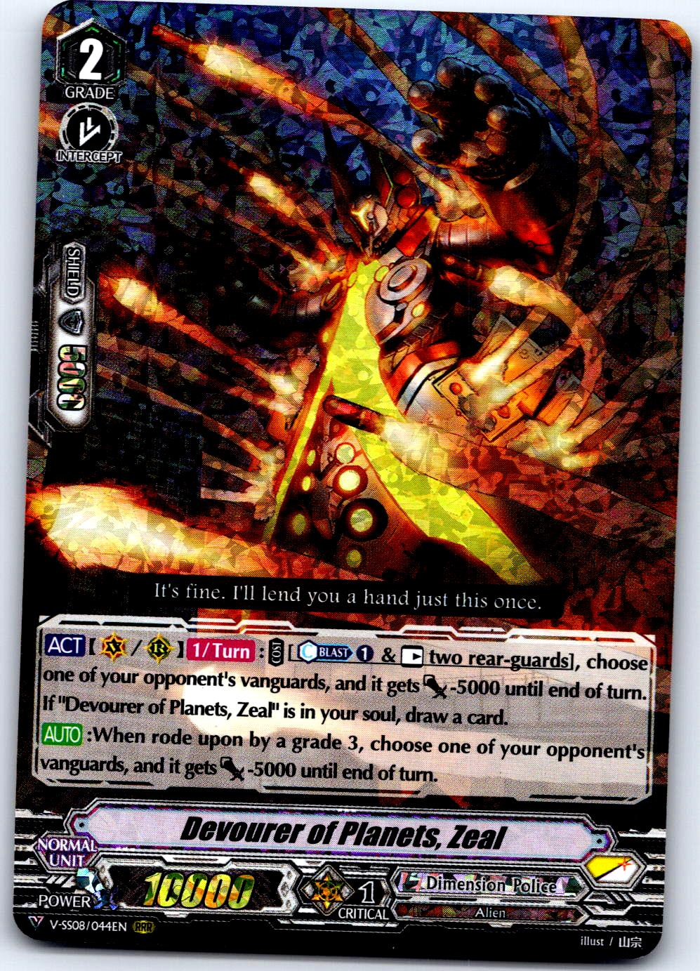 DEVOURER OF PLANETS, ZEAL V-SS08/044EN TRIPLE RARE CARDFIGHT!! VANGUARD MP