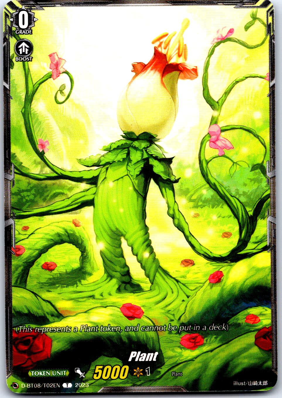 PLANT TOKEN D-BT08/T02EN TOKEN CARDFIGHT!! VANGUARD MP