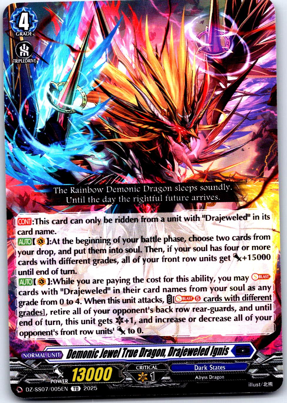 DEMONIC JEWEL TRUE DRAGON, DRAJEWELED IGNIS DZ-SS07/005EN CARDFIGHT! VANGUARD LP