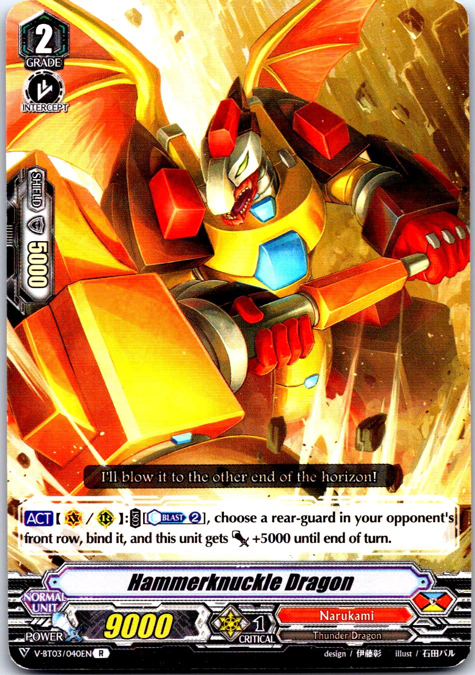 HAMMERKNUCKLE DRAGON V-BT03/040EN R CARDFIGHT!! VANGUARD MP
