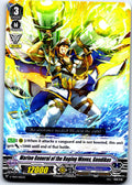 MARINE GENERAL OF THE RAGING WAVES, GONDIKAS V-TD03/002EN CARDFIGHT! VANGUARD MP