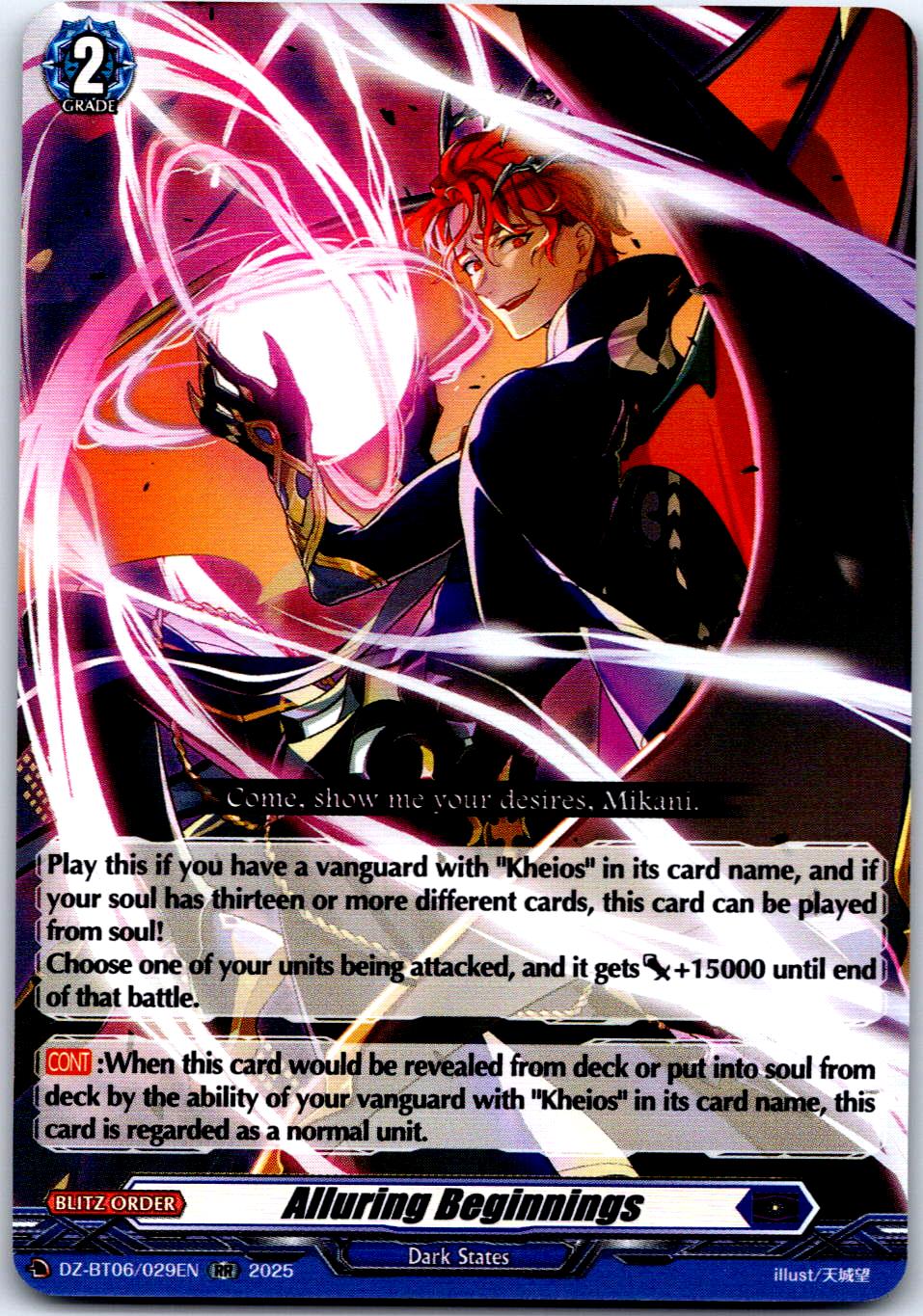 ALLURING BEGINNINGS DZ-BT06/029EN RR CARDFIGHT!! VANGUARD MP