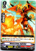 WYVERN STRIKE, GAJIL BIRD V-EB06/032EN C CARDFIGHT!! VANGUARD MP