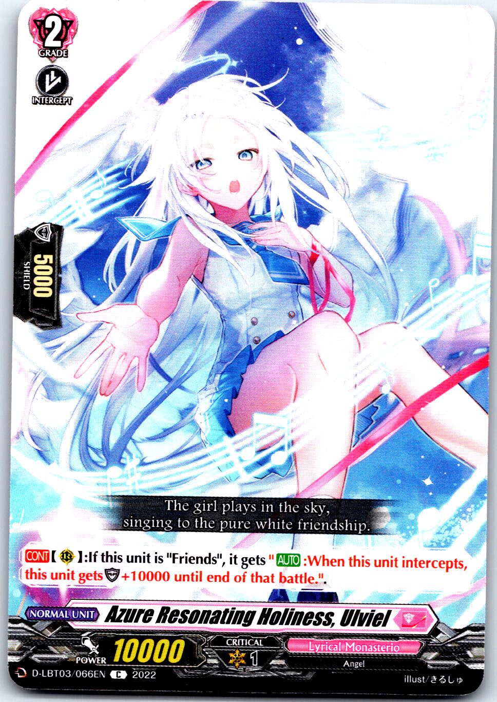 AZURE RESONATING HOLINESS, ULVIEL D-LBT03/066EN C CARDFIGHT!! VANGUARD MP