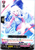 AZURE RESONATING HOLINESS, ULVIEL D-LBT03/066EN C CARDFIGHT!! VANGUARD MP
