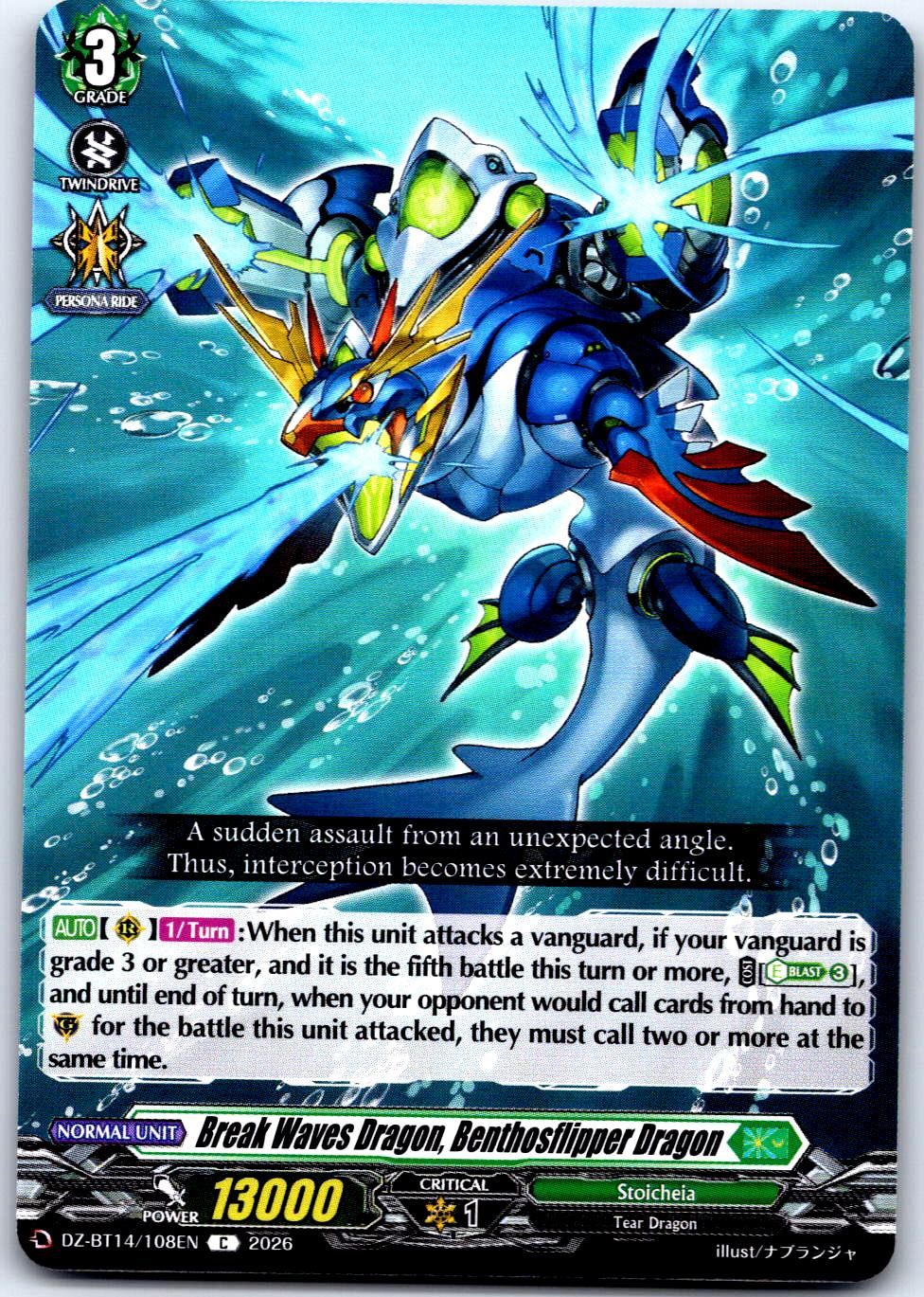 BREAK WAVES DRAGON, BENTHOSFLIPPER DRAGON DZ-BT14/108EN CARDFIGHT!! VANGUARD MP
