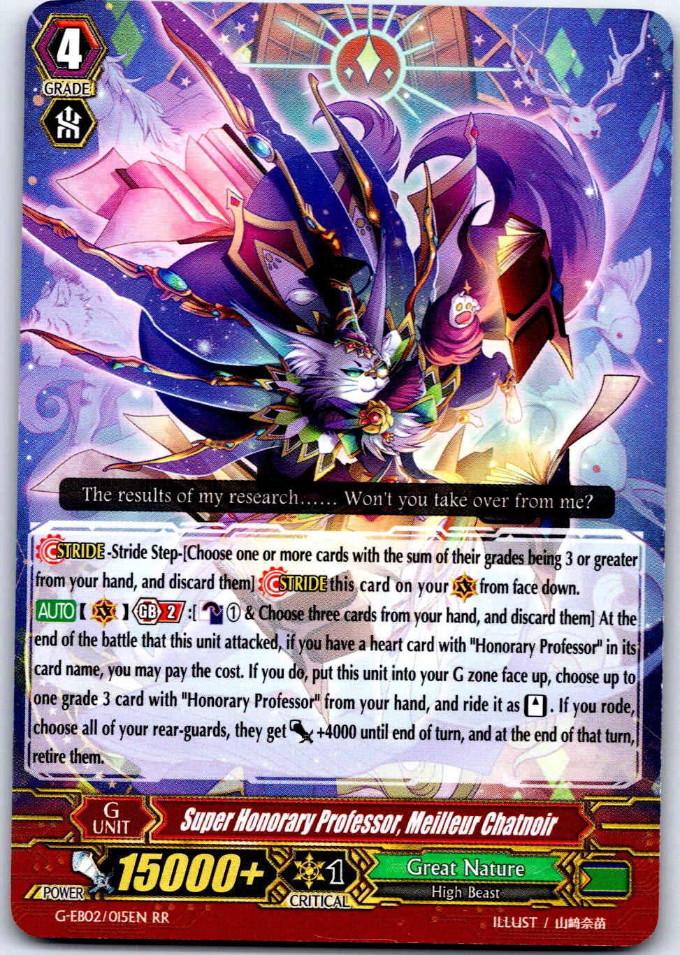 SUPER HONORARY PROFESSOR, MEILLEUR CHATNOIR G-EB02/015EN CARDFIGHT!! VANGUARD HP