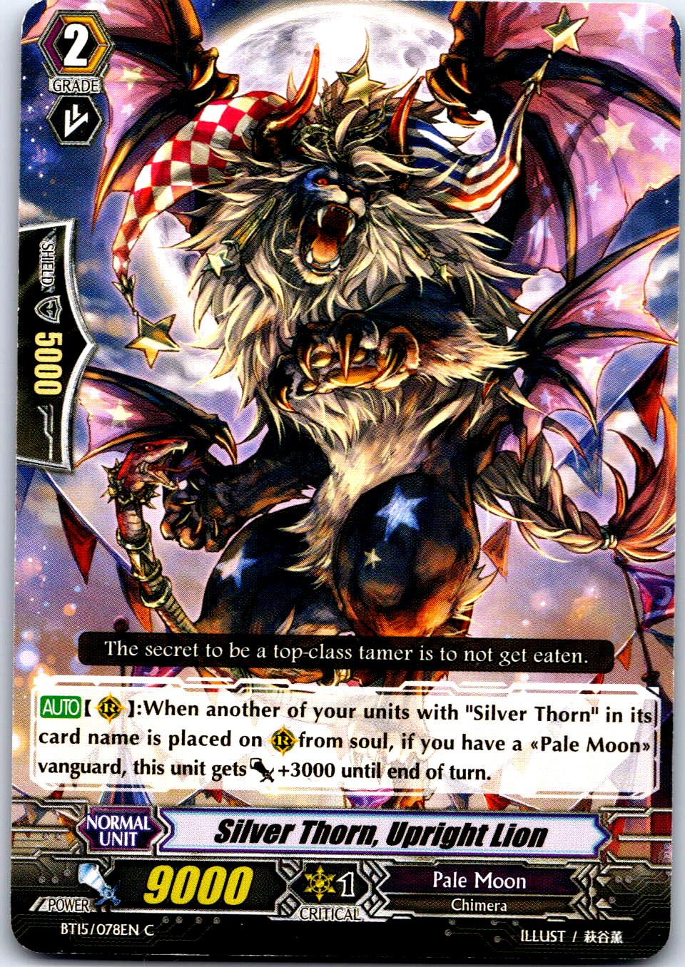 SILVER THORN UPRIGHT LION BT15/078EN C CARDFIGHT!! VANGUARD MP