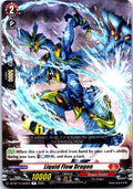 LIQUID FLOW DRAGON DZ-BT12/045EN R CARDFIGHT!! VANGUARD MP