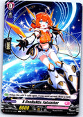 X-CEEDANCE, FALSTATHER DZ-BT14/125EN C CARDFIGHT!! VANGUARD MP
