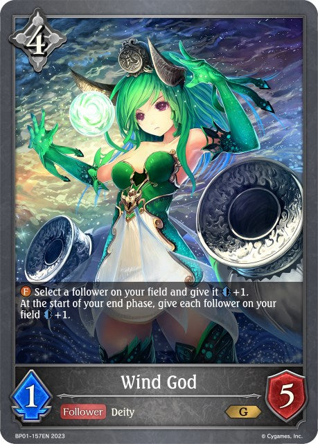 Wind God