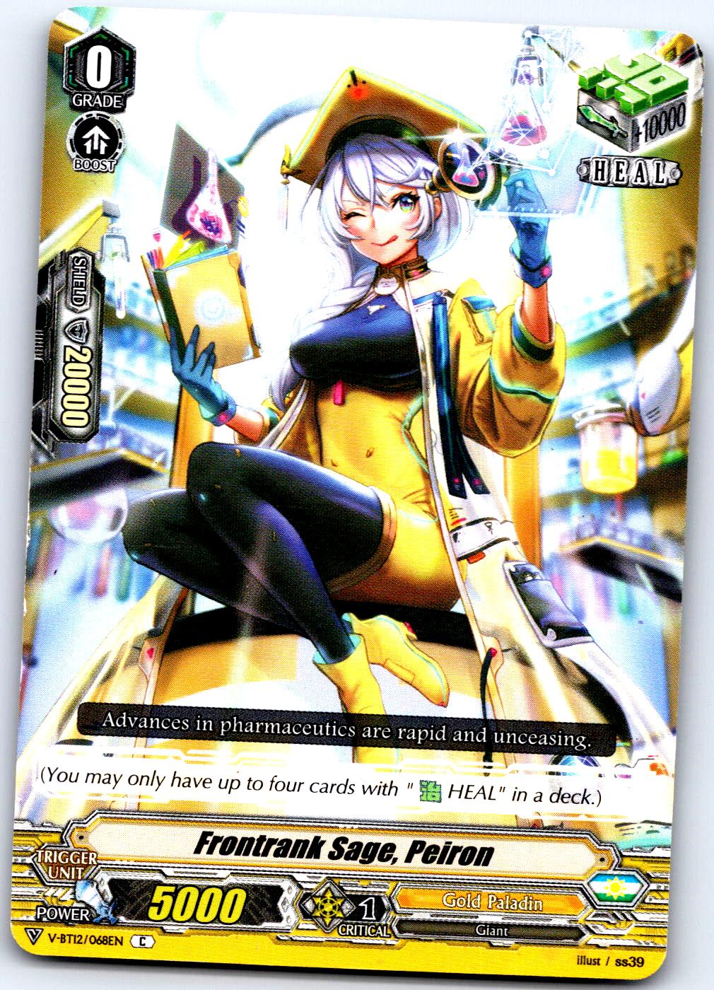 FRONTRANK SAGE, PEIRON V-BT12/068EN C CARDFIGHT!! VANGUARD MP