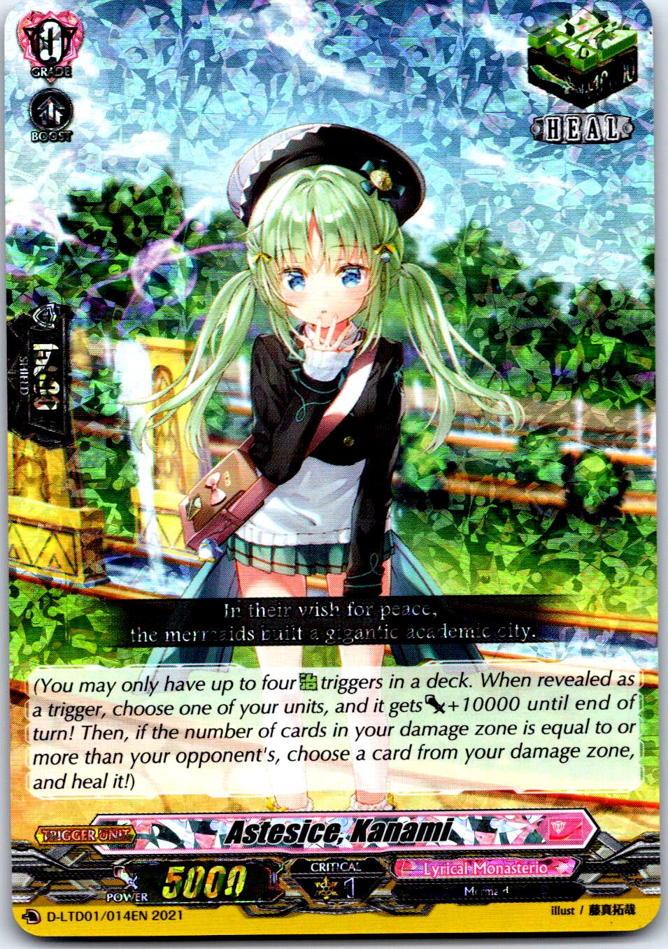 ASTESICE, KANAMI (RRR FOIL) D-LTD01/014EN TRIPLE RARE CARDFIGHT!! VANGUARD MP