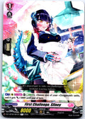 FIRST CHALLENGE, SFINEY DZ-LBT02/061EN R CARDFIGHT!! VANGUARD LP