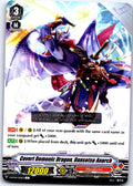 COVERT DEMONIC DRAGON, DANSETSU ANARCH V-BT04/054EN C CARDFIGHT!! VANGUARD MP