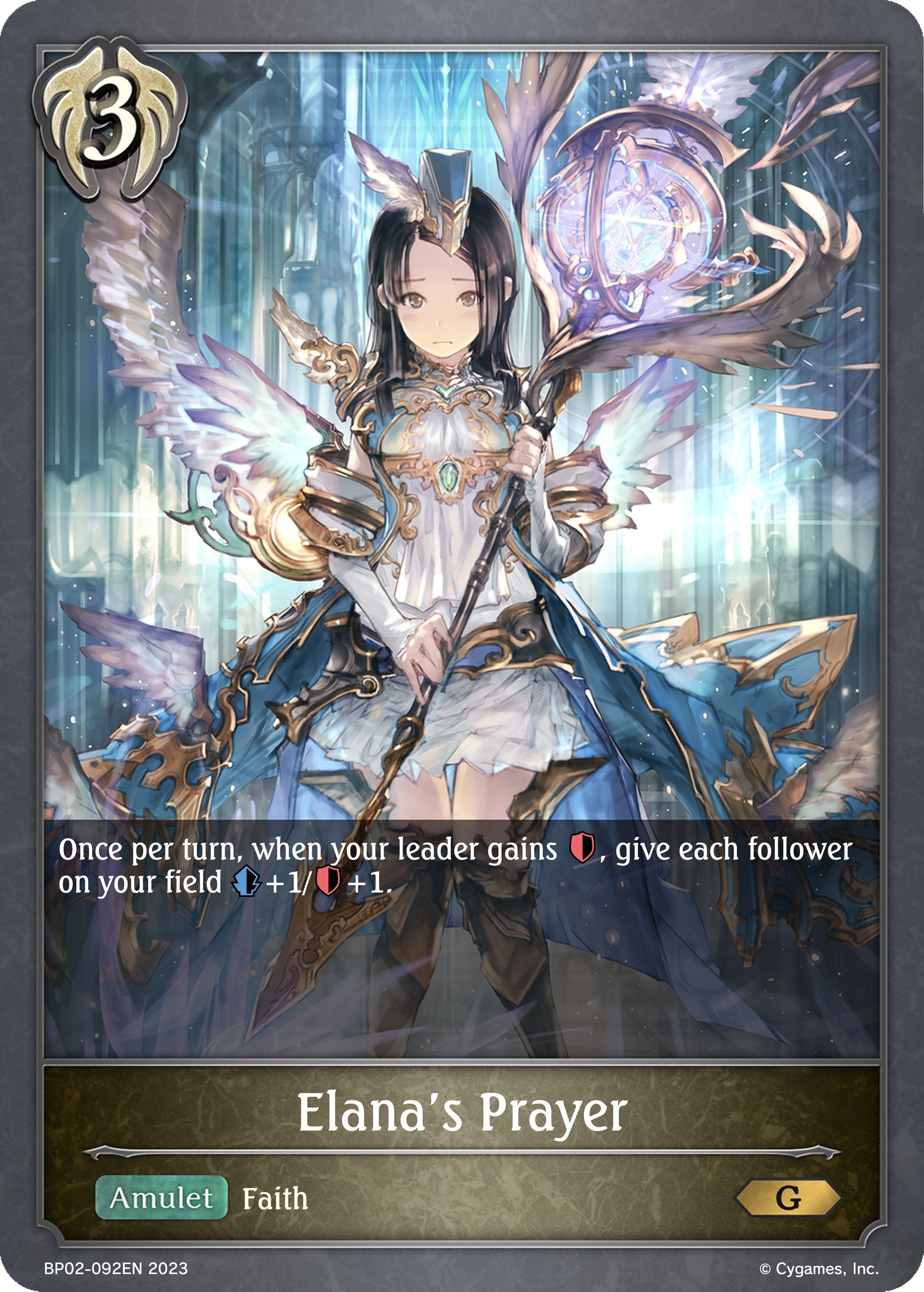 Elana's Prayer