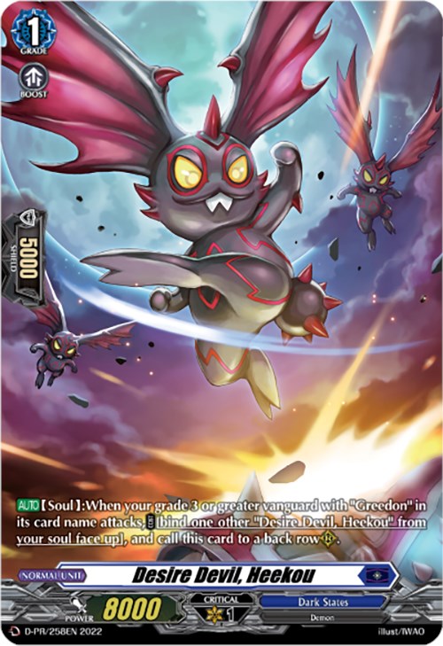 Desire Devil, Heekou (258)