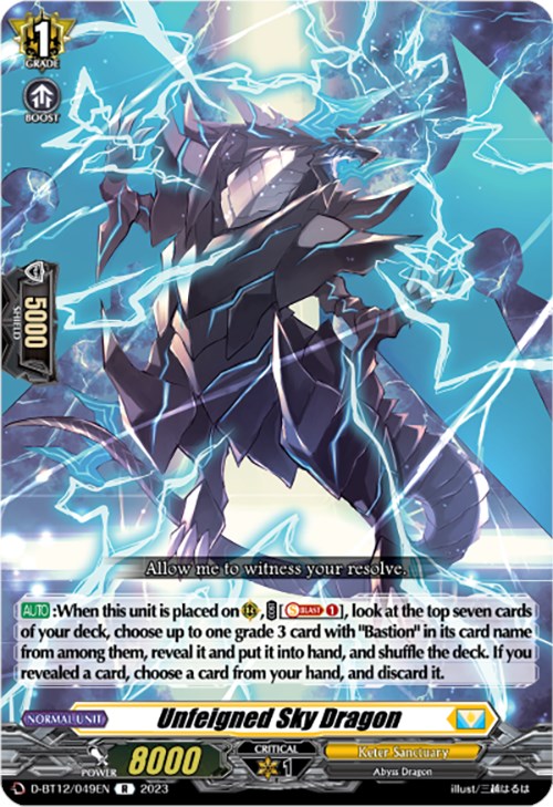 Unfeigned Sky Dragon
