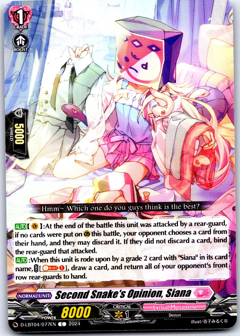 SECOND SNAKE'S OPINION, SIANA D-LBT04/077EN C CARDFIGHT!! VANGUARD MP