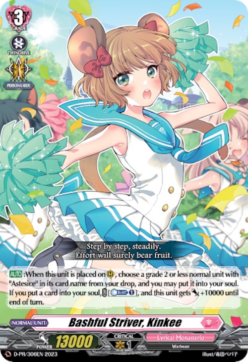 Bashful Striver, Kinkee