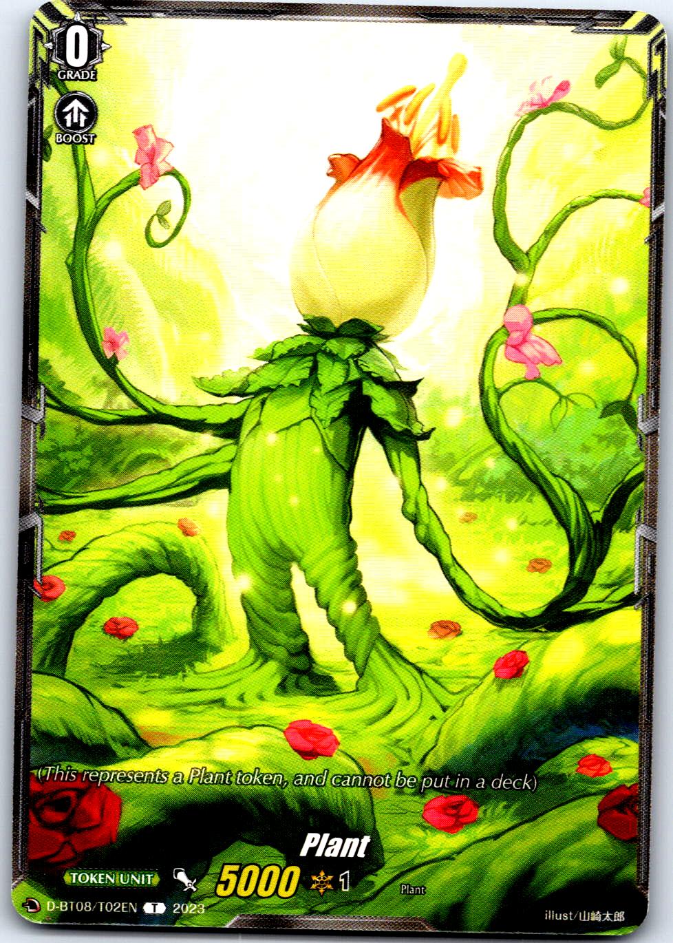 PLANT TOKEN D-BT08/T02EN TOKEN CARDFIGHT!! VANGUARD LP