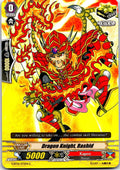 DRAGON KNIGHT, RASHID G-BT01/075EN C CARDFIGHT!! VANGUARD MP