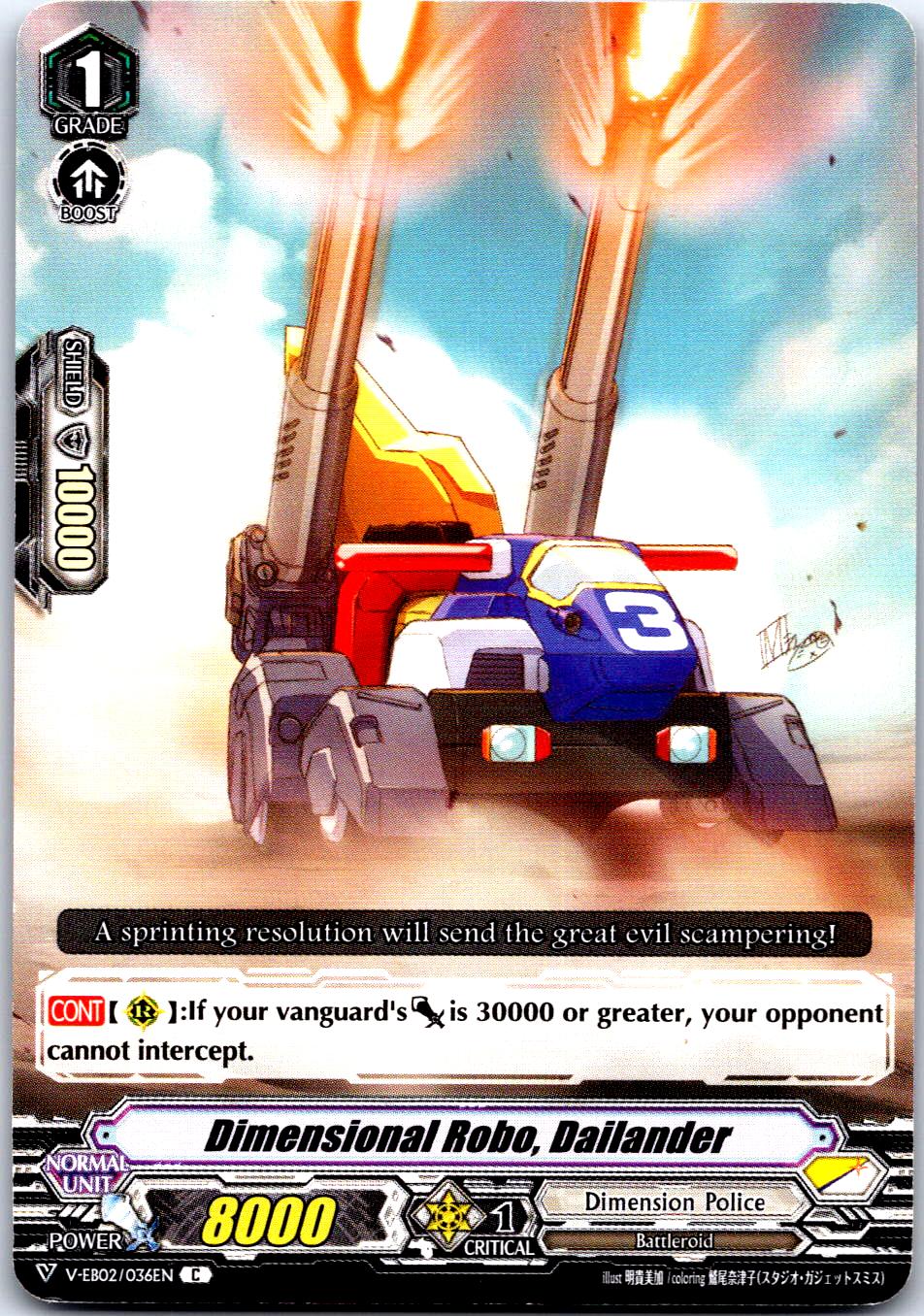 DIMENSIONAL ROBO, DAILANDER (BOX TOPPER) V-EB02/036EN C CARDFIGHT!! VANGUARD MP